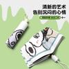 New Automatic Umbrella Rain and Shine Vinyl Cartoon Graffiti Cute Sun Umbrella Creative Tri-fold Umbrella