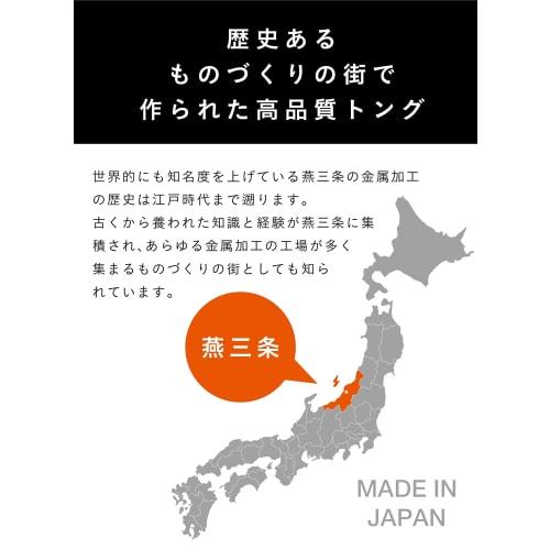 CB JAPAN Щипцы, 28 см, Нержавеющая сталь (SUS821L1), Сделано в Японии, Цубаме, Удобные щипцы для якинику, Атомный