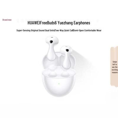 Huawei Беспроводные наушники FreeBuds 6