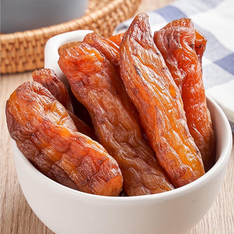Xianji Dried Small Sweet Potatoes with Skin