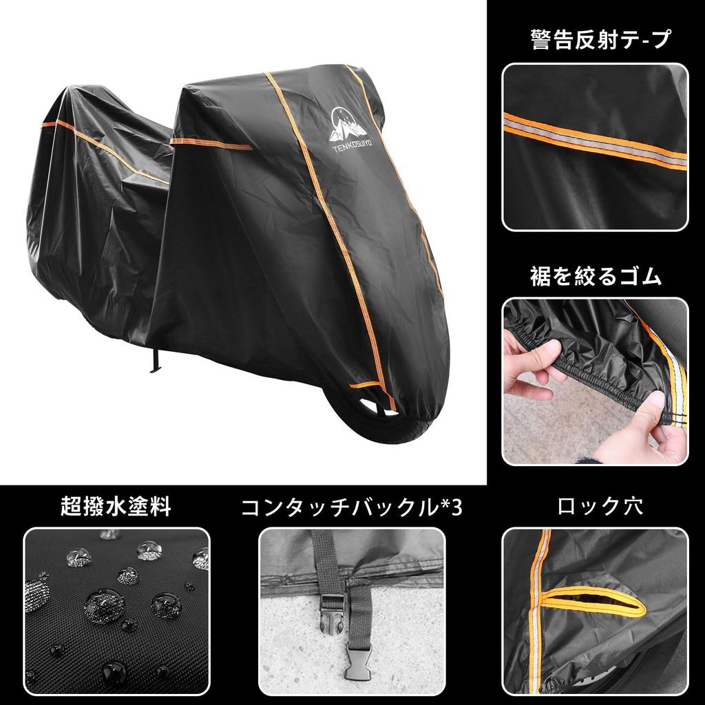 ТЕНКОСУЙО Чехол для мотоцикла, 420D Оксфорд, Двусторонняя вентиляция, Водонепроницаемый, Чехол для мотоцикла, Предупреждающая светоотражающая лента,