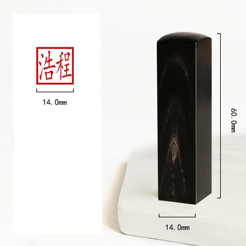 Китайские Именные Печати Японские Именные Печати из Бычьего Рога Sello Personalizado Портативная Печать для Китайской Каллиграфии и Живописи Stempel