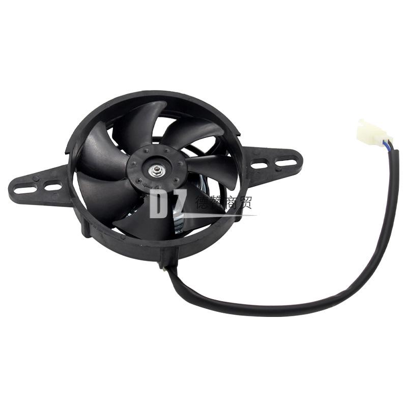 150-250cc ATV/Beach Motorcycle Water-Cooled Tank & Oil Cooler Fan