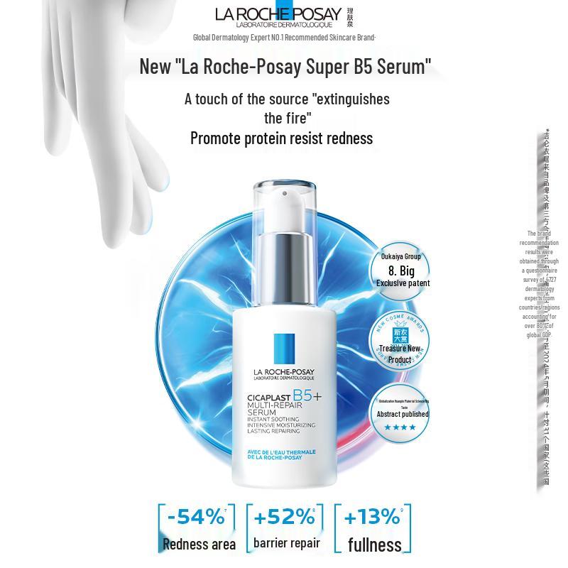 La Roche-Posay Супер B5 Сыворотка Дорожный формат