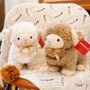PP Cotton Standing Goat Plush Doll 23cm Baby Goat Keychain Sheep Plush Toys Valentine's Day Gifts