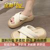 Stepping On Shit Slippers Children 2025 New Summer Internet Celebrity Explosion Thick Sole Height Small Cold Slippers Beach Shoes