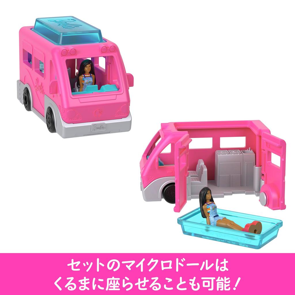 Barbie Mini Barbie Land Dream Camper с 1 микрокуклой Dress Up Play Camper от 6 лет и старше, розовый HYF39, кукла/домик для игр/ролевых игр