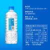 Вкусная натуральная вода Simple Eco Label 585 мл x 24 бутылки "Asahi Water"