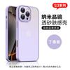 16 Применимо к iphone16promax новый 16pro apple 15pro кожа магнитное притяжение 15promax чехол для мобильного телефона