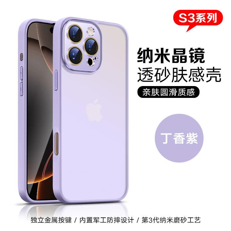 16 Применимо к iphone16promax новый 16pro apple 15pro кожа магнитное притяжение 15promax чехол для мобильного телефона