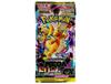 MEGA Dream ex box unopened box with shrink Mega Dream ex High Class pack 1 [1 wrap] (Sealed Boxes)