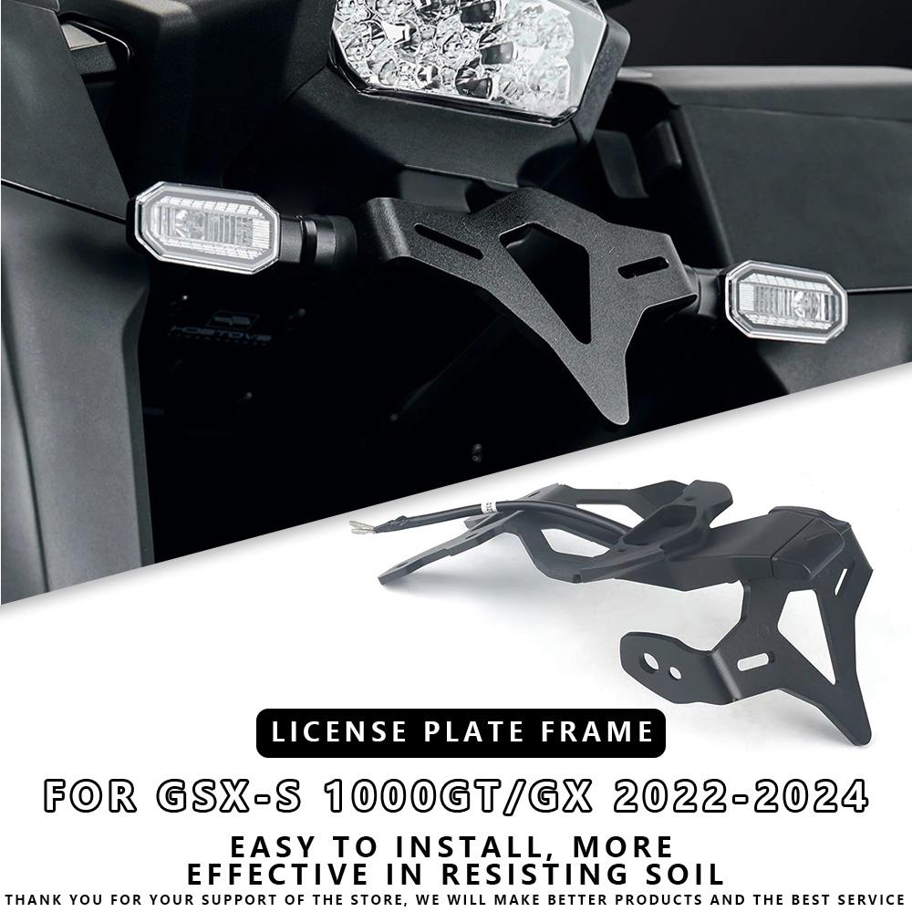 For SUZUKI GSX-S 1000GT /GX 2022-2024 Motorcycle Rear Short Tail Stock License Plate Holder Tailstock Frame Bracket