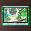 Использованная карта Dragon Ball Amada PP Card DRAGON BALL