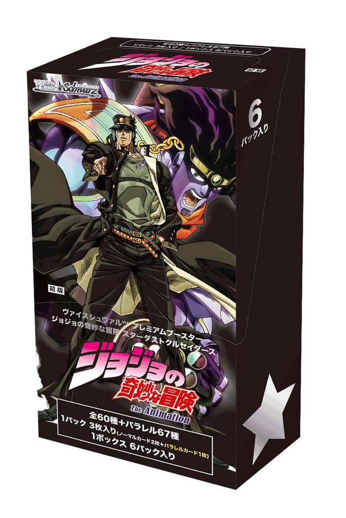 Weiss Schwarz Premium Booster Bizarre Adventure Stardust Crusaders BOX JoJo's