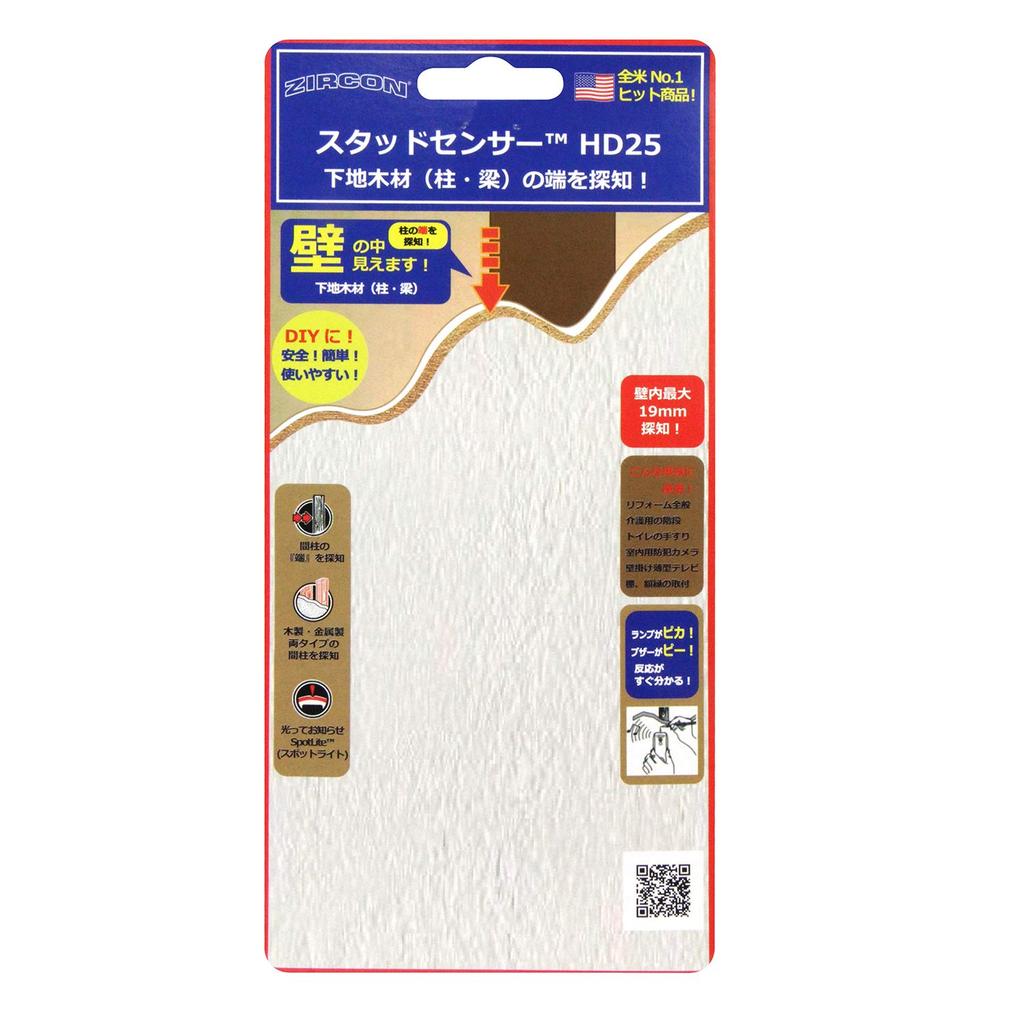 Циркон Детектор стен Дешевая модель HD25