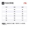 Свитшот для настольного тенниса Li Ning, унисекс, стандартный, белый, AWDT281-1