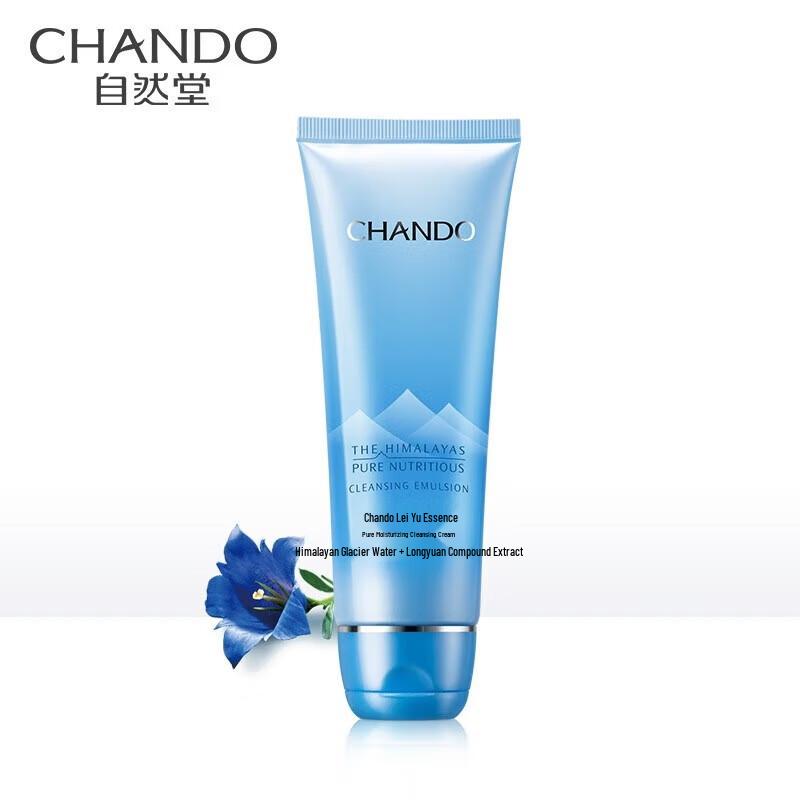 CHANDO Snow Domain Pure Hydrating Cleansing Cream 125g