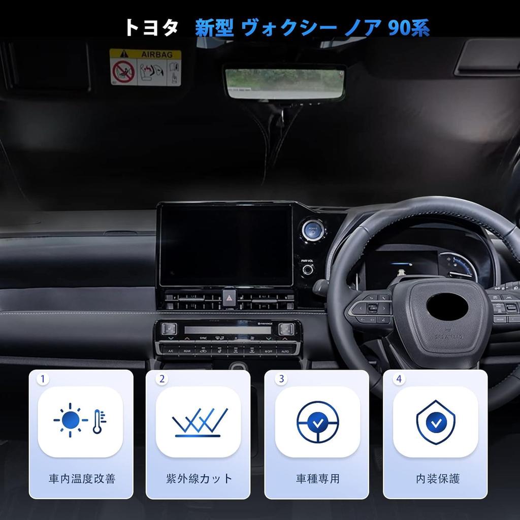 design for Toyota 90 Windshield heat sun UV privacy suitable for overnight stays in the 90 series for Vehicle-specific Voxy/Noah series. sunshade,