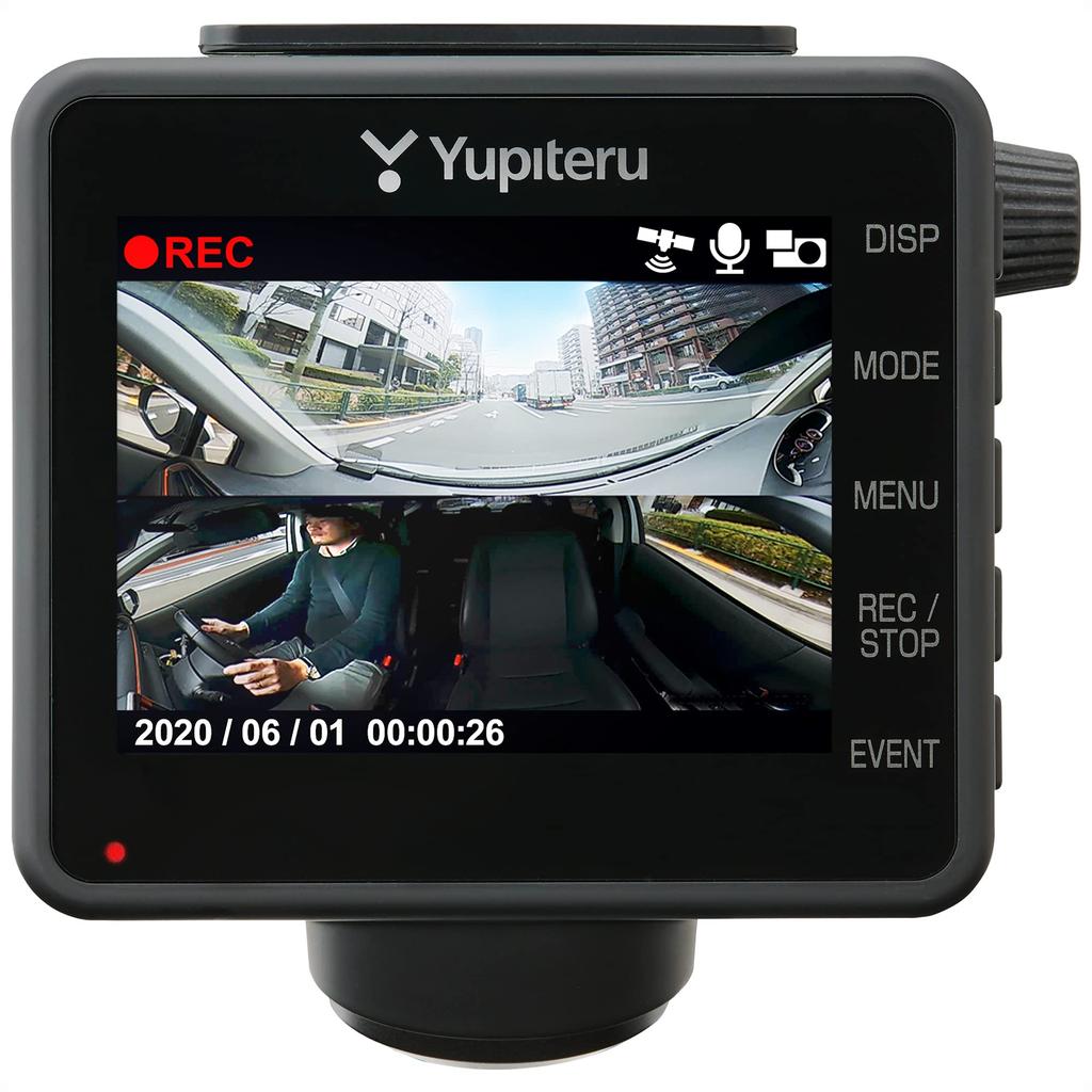 Yupiteru Surround View Rear Camera Dash Cam with 5MP Front 2MP Rear Sony CMOS Sensor Night Digital Terrestrial Noise 32GB MicroSD and Power Cord Q-30R