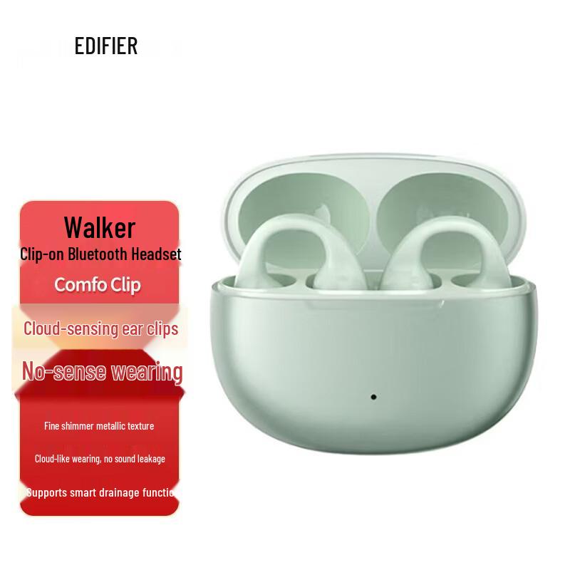 EDIFIER Comfo Clip Наушники-клипсы Bluetooth