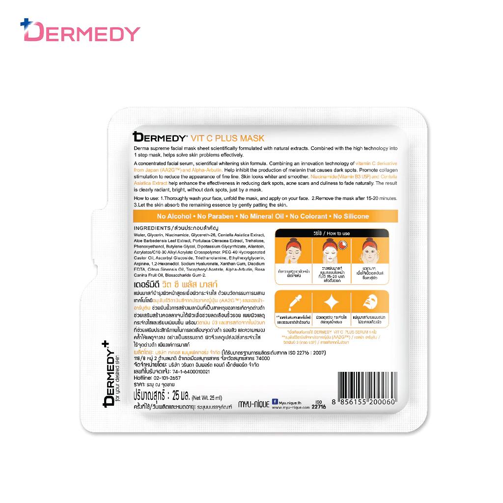 DERMEDY Plus Mask Set, Маска для лица, Тканевая маска, 25 г. x 5/10 шт. - Корейский уход за кожей