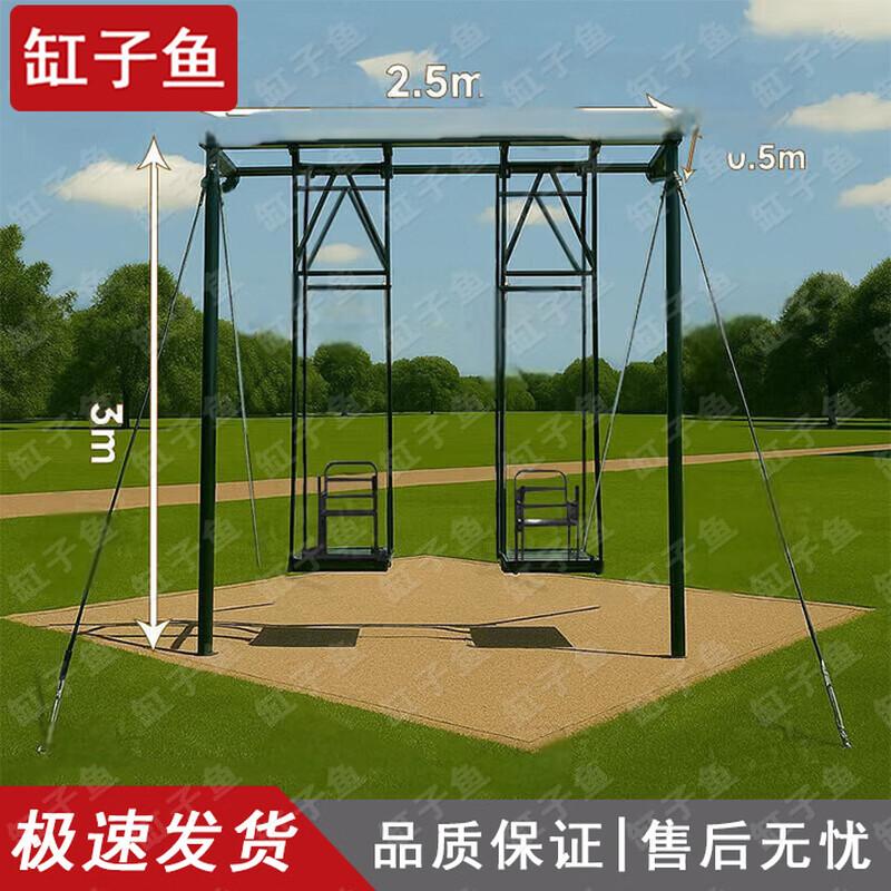 Gongziyu Outdoor Anti-Vertigo & Psychological Training Equipment