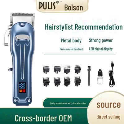 Электрическая машинка для стрижки волос и бритва - профессиональный триммер и инструмент для карвинга