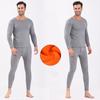 2 шт./компл. унисекс, зимний теплый комплект нижнего белья с круглым вырезом, приталенный крой с длинными рукавами, сплошной цвет, толстая флисовая подкладка, мягкая эластичная спортивная пижама нижнего слоя