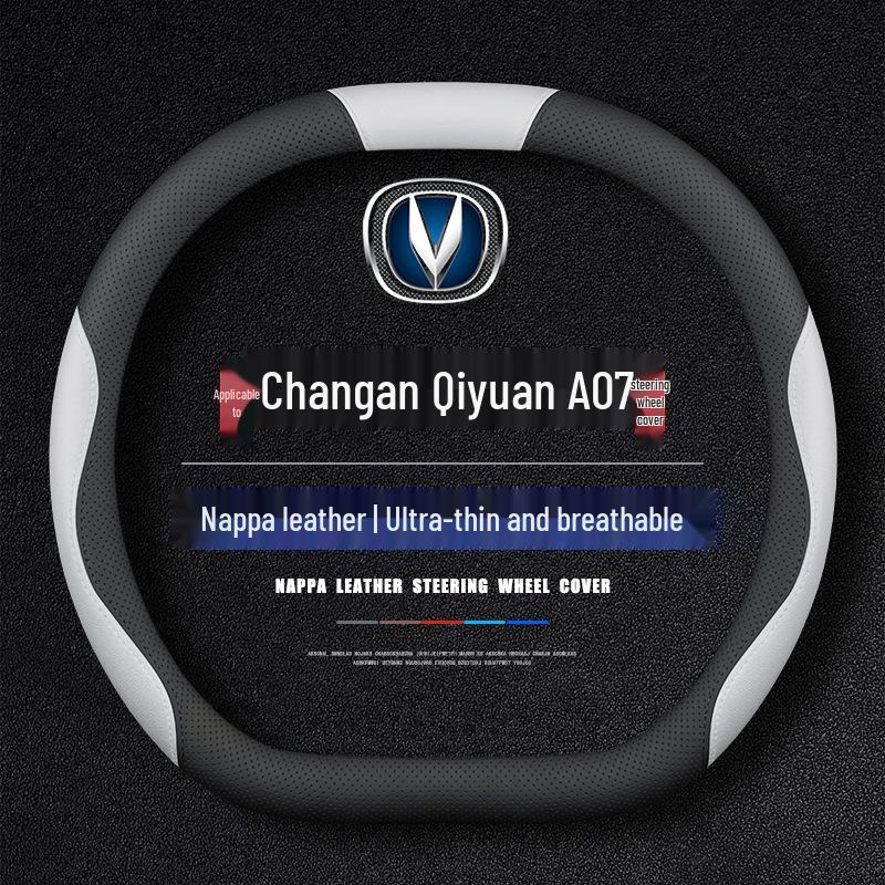 Genuine Leather Non-Slip Ultra-Thin Steering Wheel Cover for Changan Qiyuan A05/A07/Q05/A06