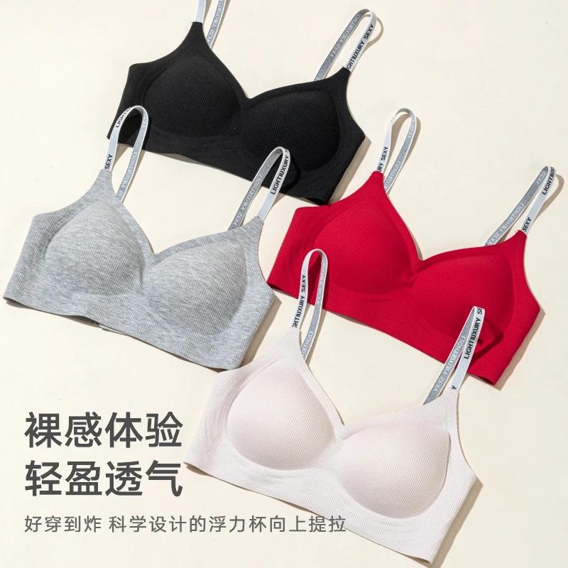 Comic chest expansion underwear women's small breasts gather and show large external expansion soft support Japanese sexy seamless back bra cover