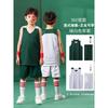 Kids Basketball Jersey Set Double Sided Breathable Quick Dry Training Game Boys Girls