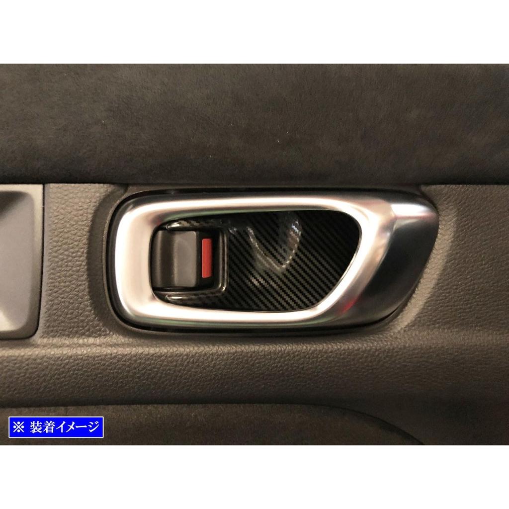 Brightz Carbon Fiber Pattern Stainless Steel Inner Door Handle Cover Plates 2PC for Honda Stepwgn Spada RP6 RP7 RP8