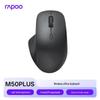 Беспроводная эргономичная мышь Rapoo M50 Silent
