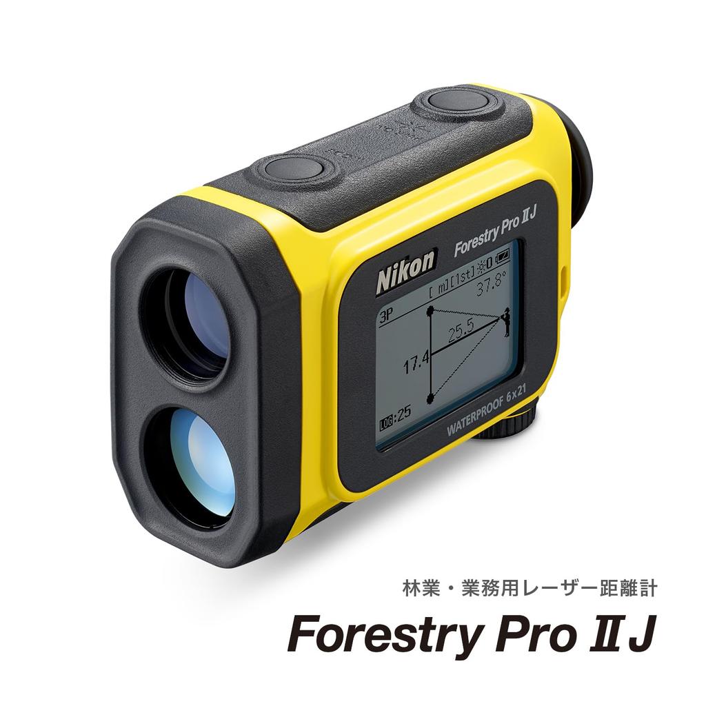 Nikon Коммерческий дальномер Forestry Pro II J, совместимый с измерительным прибором Гражданское строительство и строительное право, дисплей, лесное хозяйство,