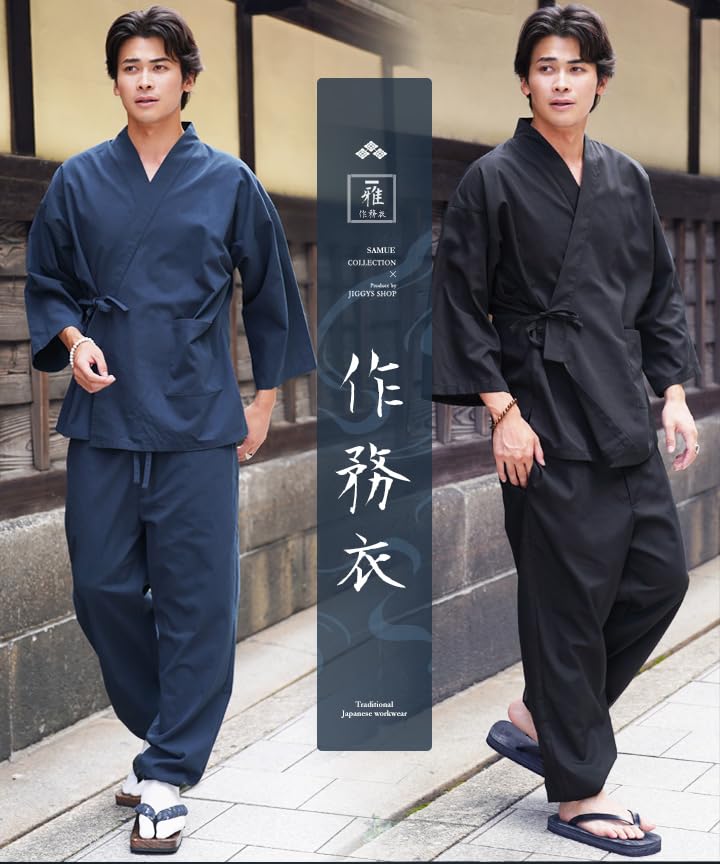 Магазин Самуэ Размер Однотонный Полностью Темно-синий Простой [JIGGYS SHOP] Ziggy's L, Коричневый, Машинная стирка, Рабочая одежда, Кимоно, Хлопок, Пижама, Домашняя одежда, Одежда для прогулок,