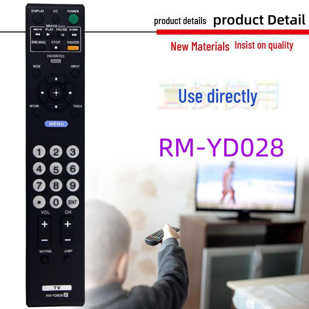 Compatible Replacement Remote for Sony LCD TV Models RM-YD028, GA020, YD065, YD025