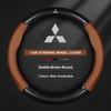 Для Mitsubishi Outlander Pajero Asx Colt Lancer EX Evolution X L200 Triton RALLIART Delica Eclipse Автомобильный чехол на руль