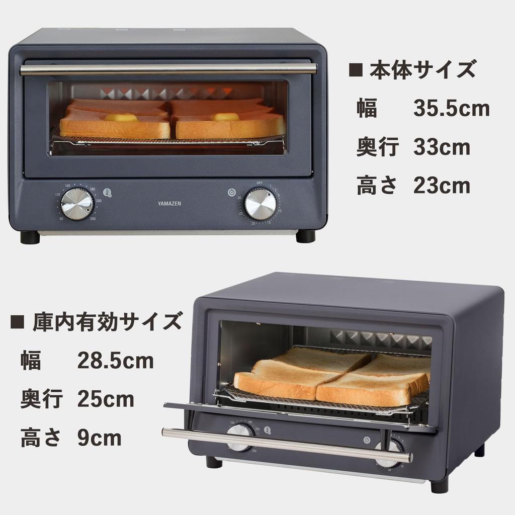 Тостер-печь, тостер, тосты, 4 шт., 18 уровней регулировки температуры, функция таймера, 1300 Вт, чтобы разобрать и открыть тостер, открытый тостер, сетчатая решетка с