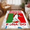 Cr7: Goat Celebration Carpet Perfect for Dormitory Playrooms Kitchen Game Room Anti-slip Rug Office home decor