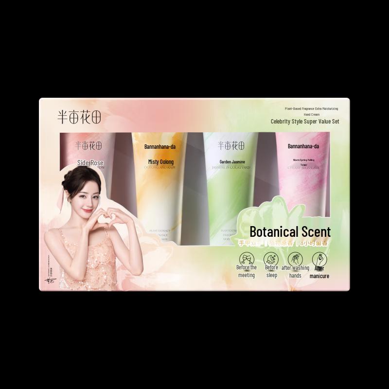 Ban Mu Hua Tian Plant Extract Fragrance Hand Cream Set