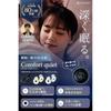 [Supervised by Health Prevention Management Specialist and Certified Respiratory Therapy Specialist] [Reduce Noise] Ear Plugs for Sleeping Sound