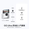Экшн-камера Insta360 GO Ultra 4K (Китайская версия)