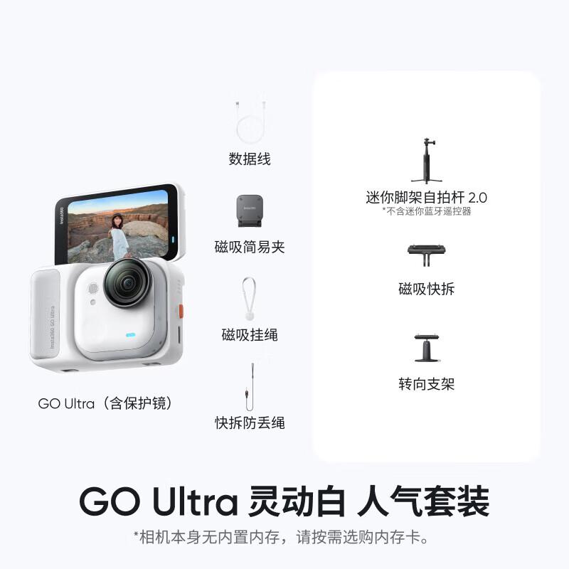 Экшн-камера Insta360 GO Ultra 4K (Китайская версия)