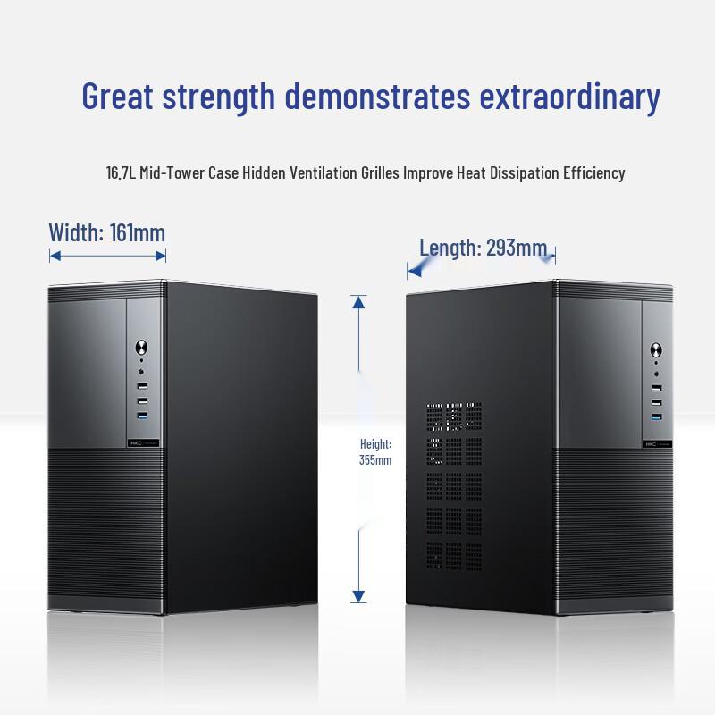 HKC Business/Home Desktop PC (CN version)