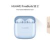 Huawei Беспроводные наушники Bluetooth FreeBuds SE 2