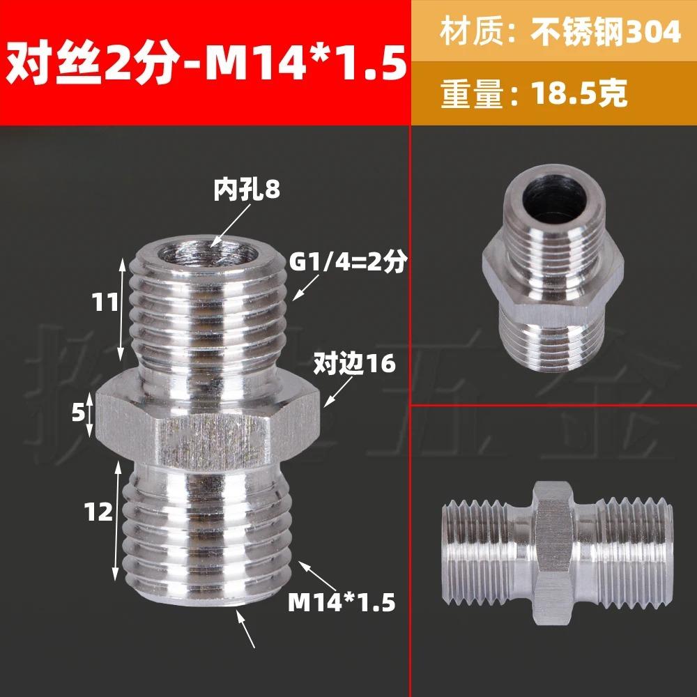 M14 M20 1/4 3/8 1/2 BSP Наружная Внутренняя Редукционная Ниппель-Переходник Нержавеющая Сталь 304 Фитинг Трубопроводный Соединитель Для Воды Газа Масла Манометра