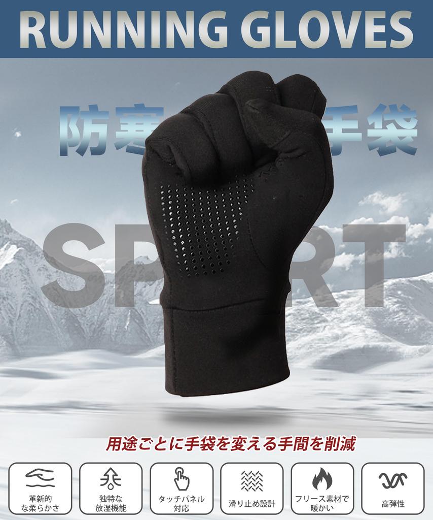Lavento Инновационные Мягкие Беговые Перчатки для улицы и холодной погоды, Совместимые с сенсорным экраном и Спортивные перчатки с износостойким флисом 3D 3D Высокая влажность