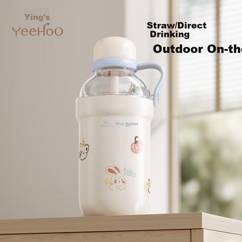 YEEHOO Cold Brew Kids Straw Cup Baby Direct Drinking Water Bottle Kindergarten School Use Summer Drinking Water Bottle