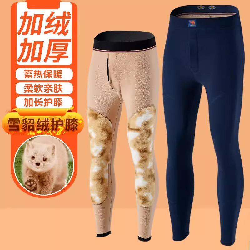 Winter Velvet Thickened Thermal Pants Extra Thick Cold-proof High Waist High Elastic Inner Wear Hot German Velvet Legged Cotton Pants Women