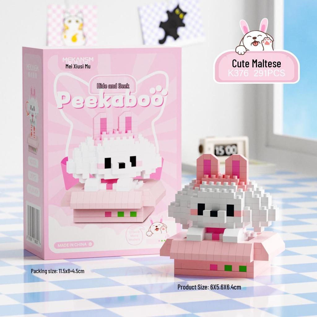 Meow Wang Star Hide-and-Seek Building Blocks for Kids - LEGO-Compatible Toy Ornaments, Ideal Children's Gift for June 1st